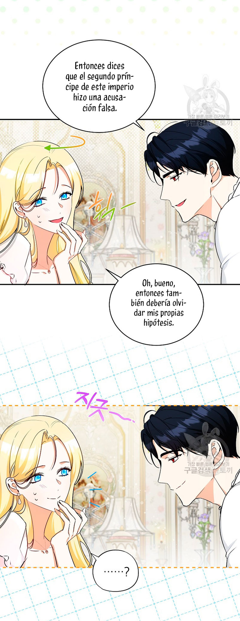 Creo que he transmigrado en alguna novela Capítulo 12 - Page 27