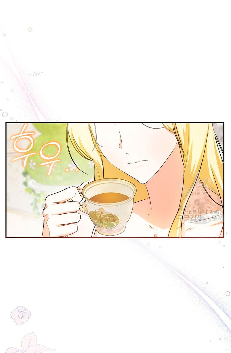 Creo que he transmigrado en alguna novela Capítulo 13 - Page 15