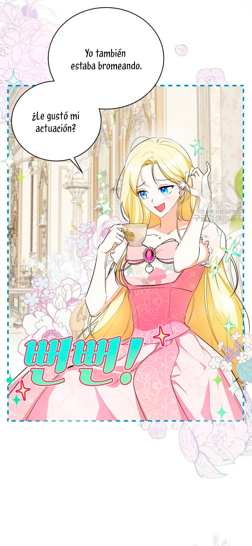 Creo que he transmigrado en alguna novela Capítulo 13 - Page 16