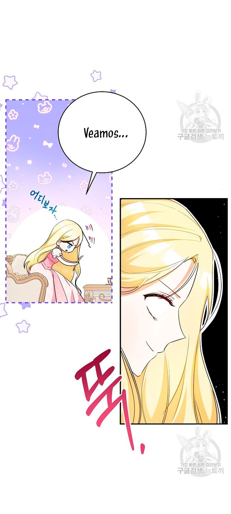 Creo que he transmigrado en alguna novela Capítulo 13 - Page 36