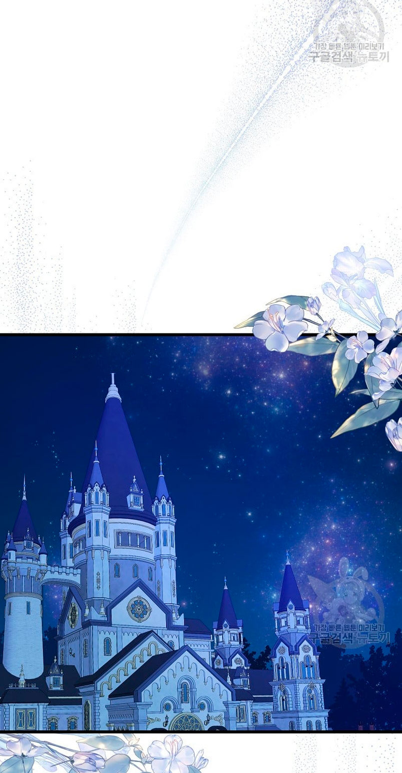 Creo que he transmigrado en alguna novela Capítulo 13 - Page 38