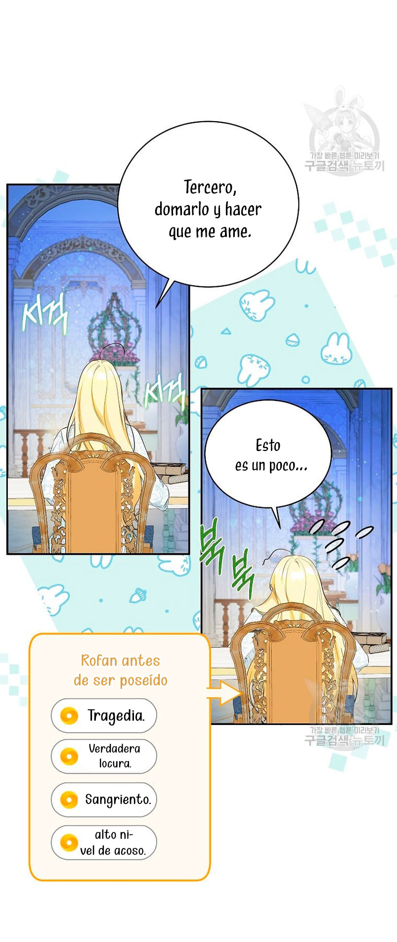 Creo que he transmigrado en alguna novela Capítulo 13 - Page 48