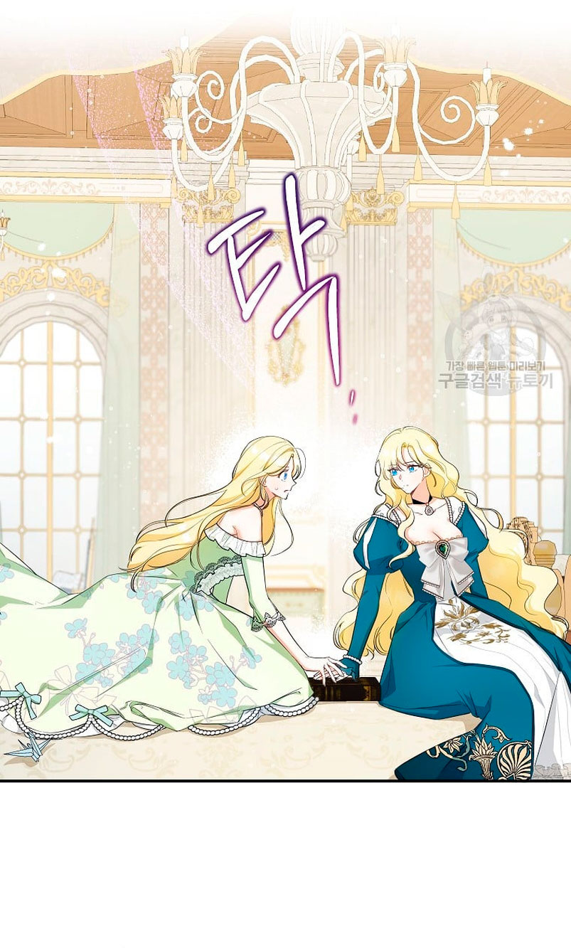 Creo que he transmigrado en alguna novela Capítulo 13 - Page 65