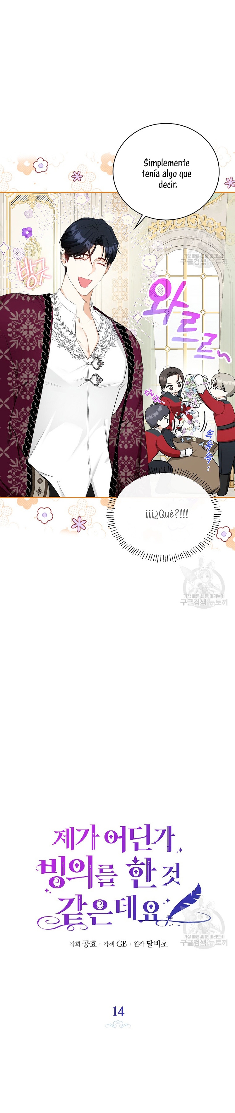 Creo que he transmigrado en alguna novela Capítulo 14 - Page 10