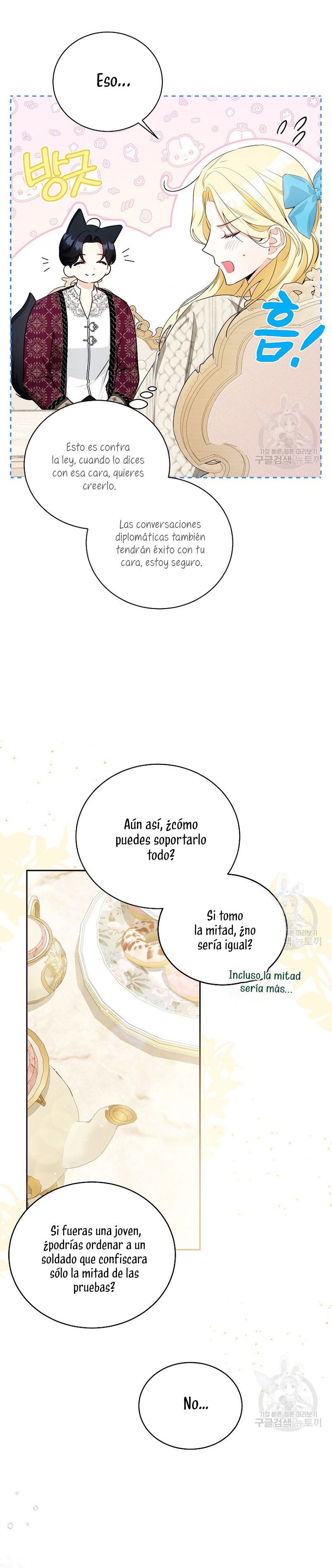 Creo que he transmigrado en alguna novela Capítulo 14 - Page 16