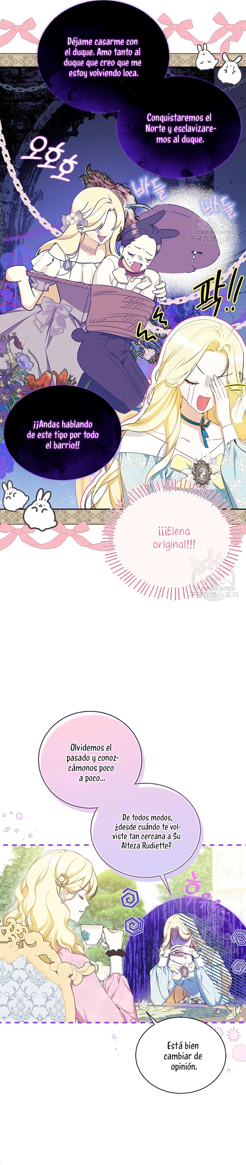 Creo que he transmigrado en alguna novela Capítulo 14 - Page 26