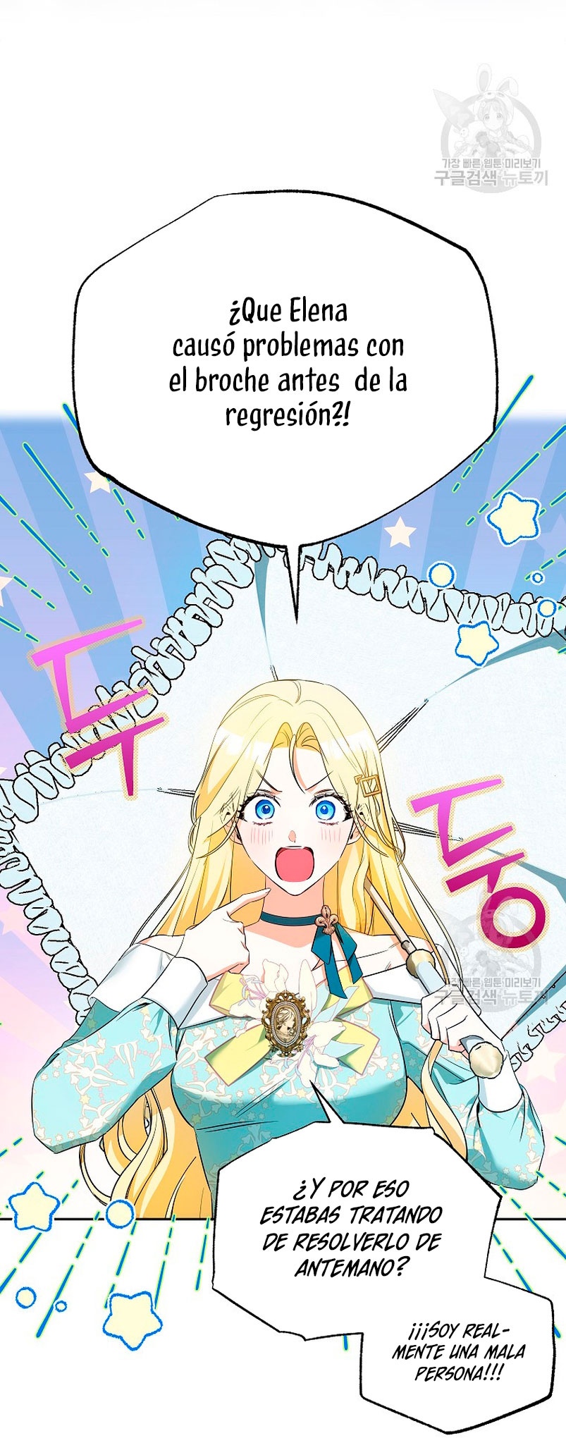 Creo que he transmigrado en alguna novela Capítulo 15 - Page 32