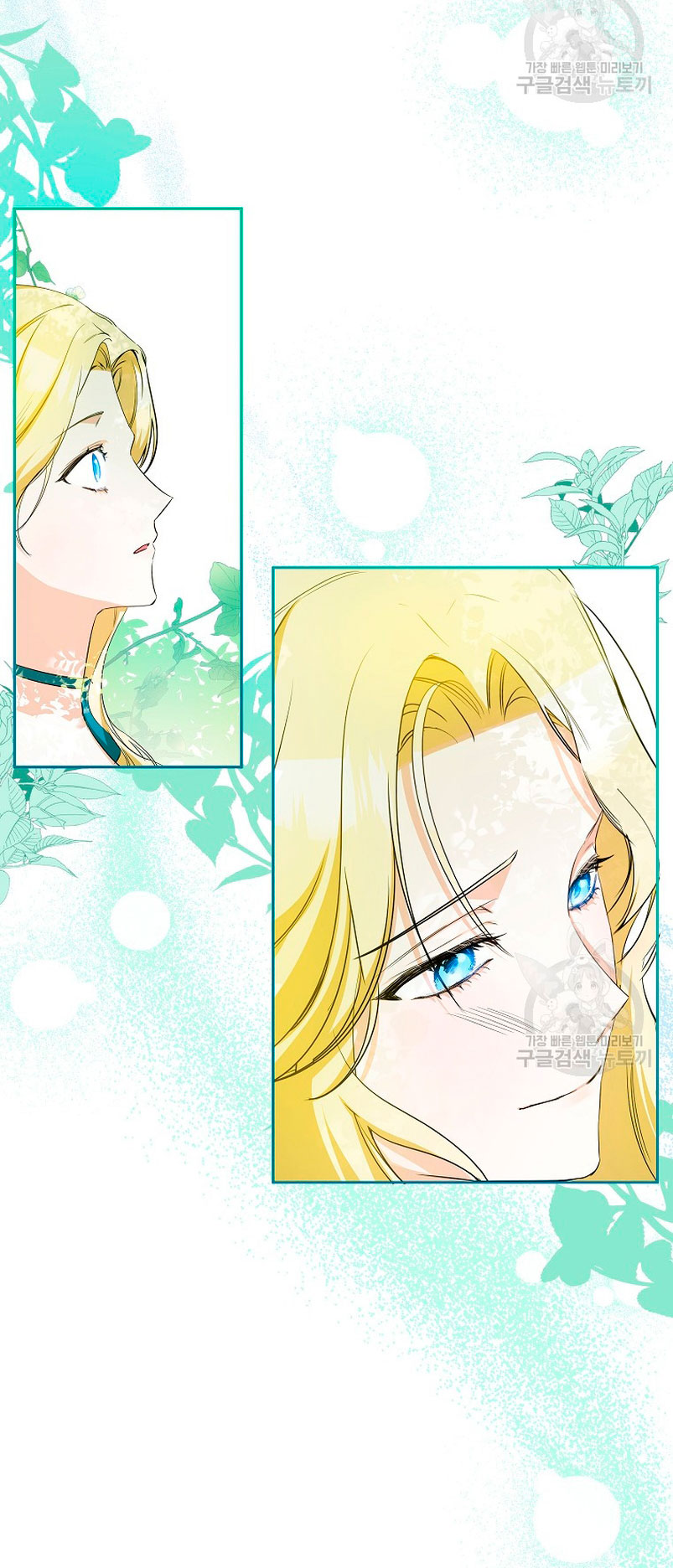 Creo que he transmigrado en alguna novela Capítulo 15 - Page 62