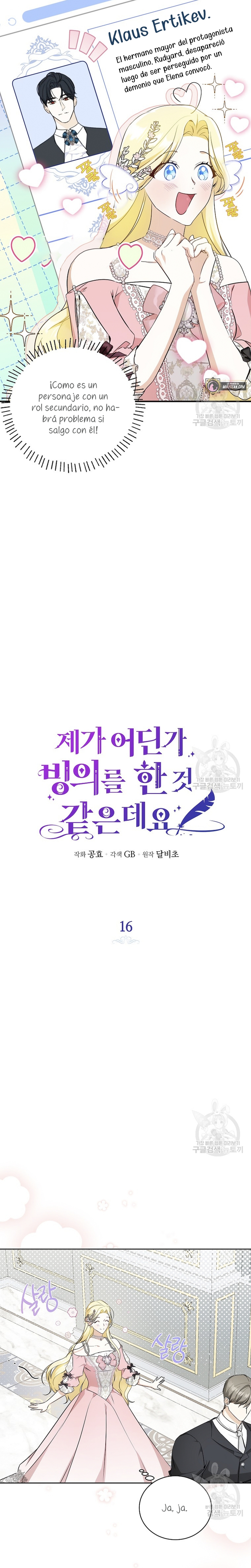 Creo que he transmigrado en alguna novela Capítulo 16 - Page 9