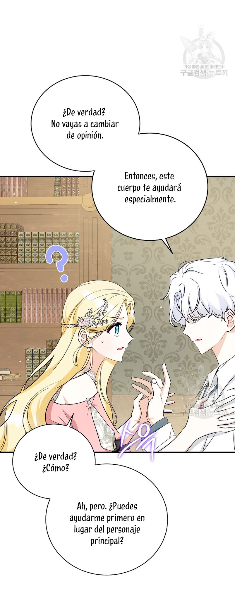 Creo que he transmigrado en alguna novela Capítulo 17 - Page 12