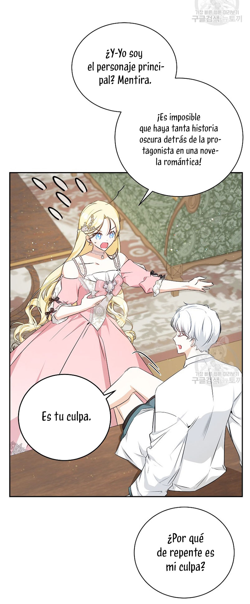 Creo que he transmigrado en alguna novela Capítulo 17 - Page 17