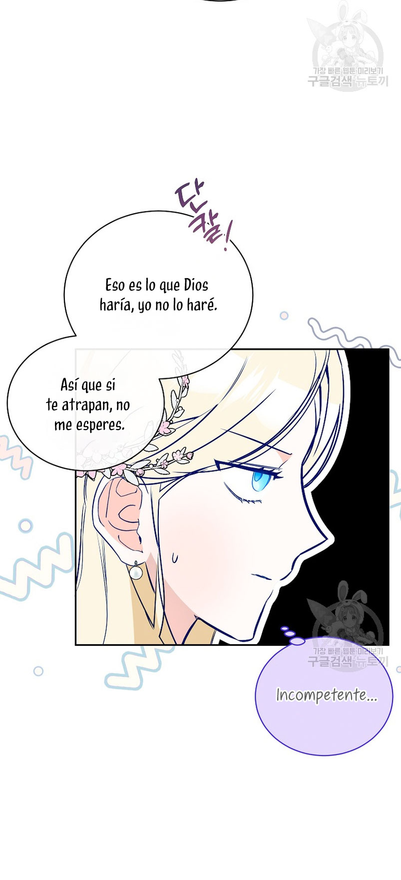 Creo que he transmigrado en alguna novela Capítulo 17 - Page 26