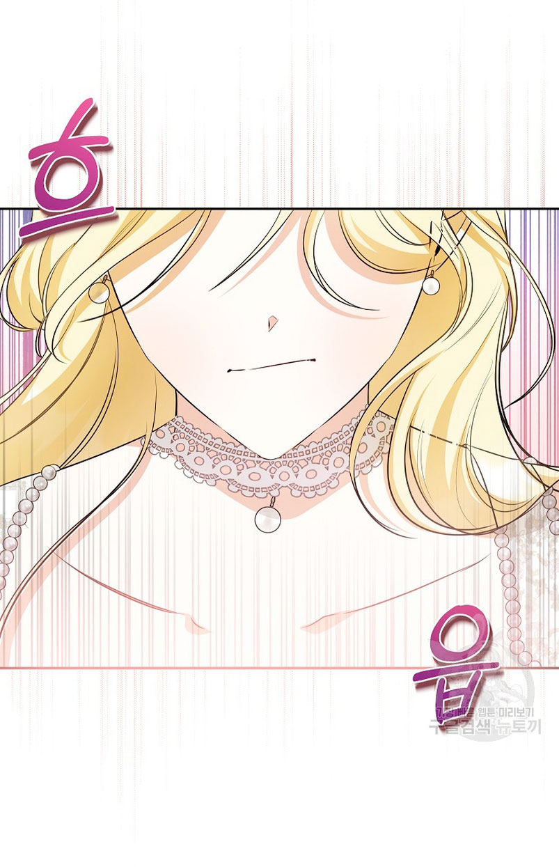 Creo que he transmigrado en alguna novela Capítulo 17 - Page 38