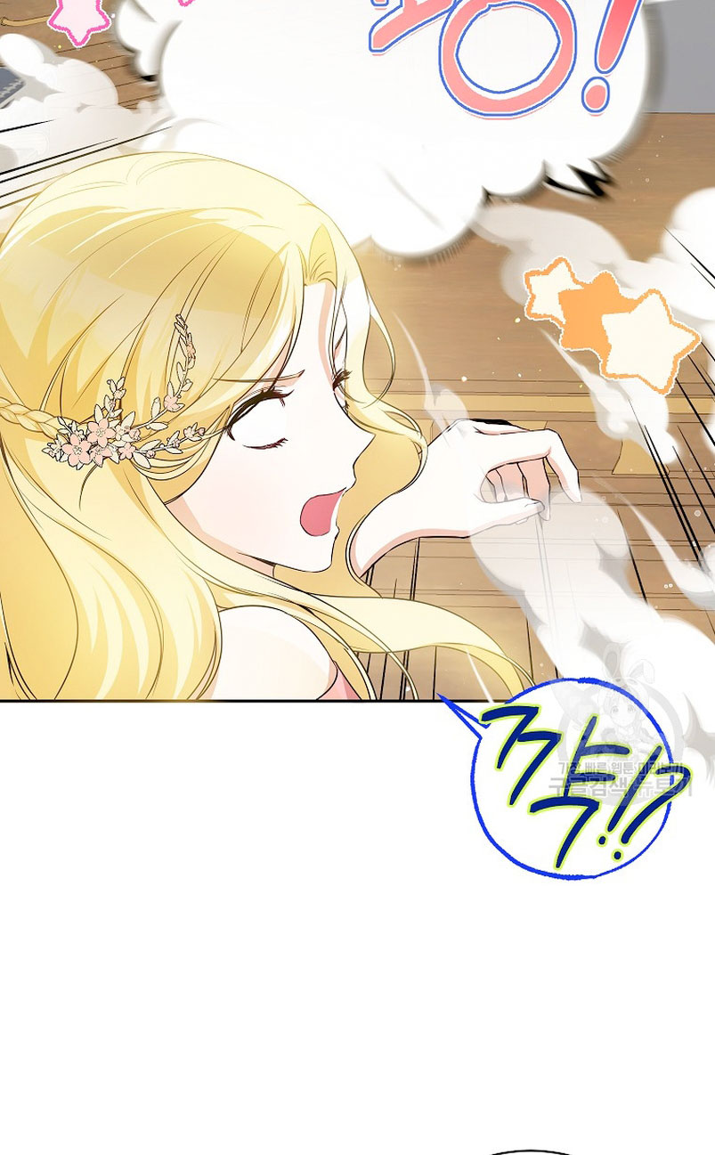 Creo que he transmigrado en alguna novela Capítulo 17 - Page 44