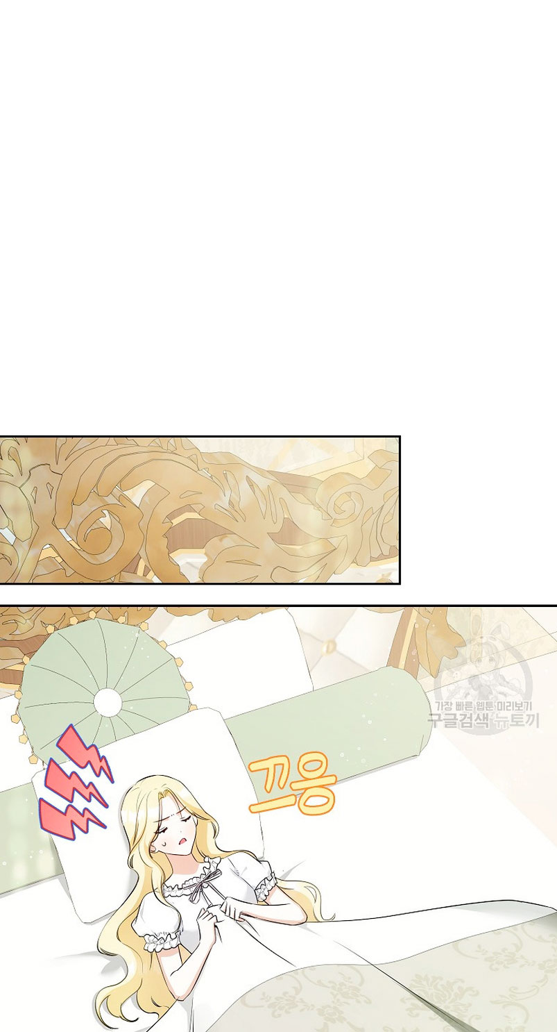 Creo que he transmigrado en alguna novela Capítulo 17 - Page 47