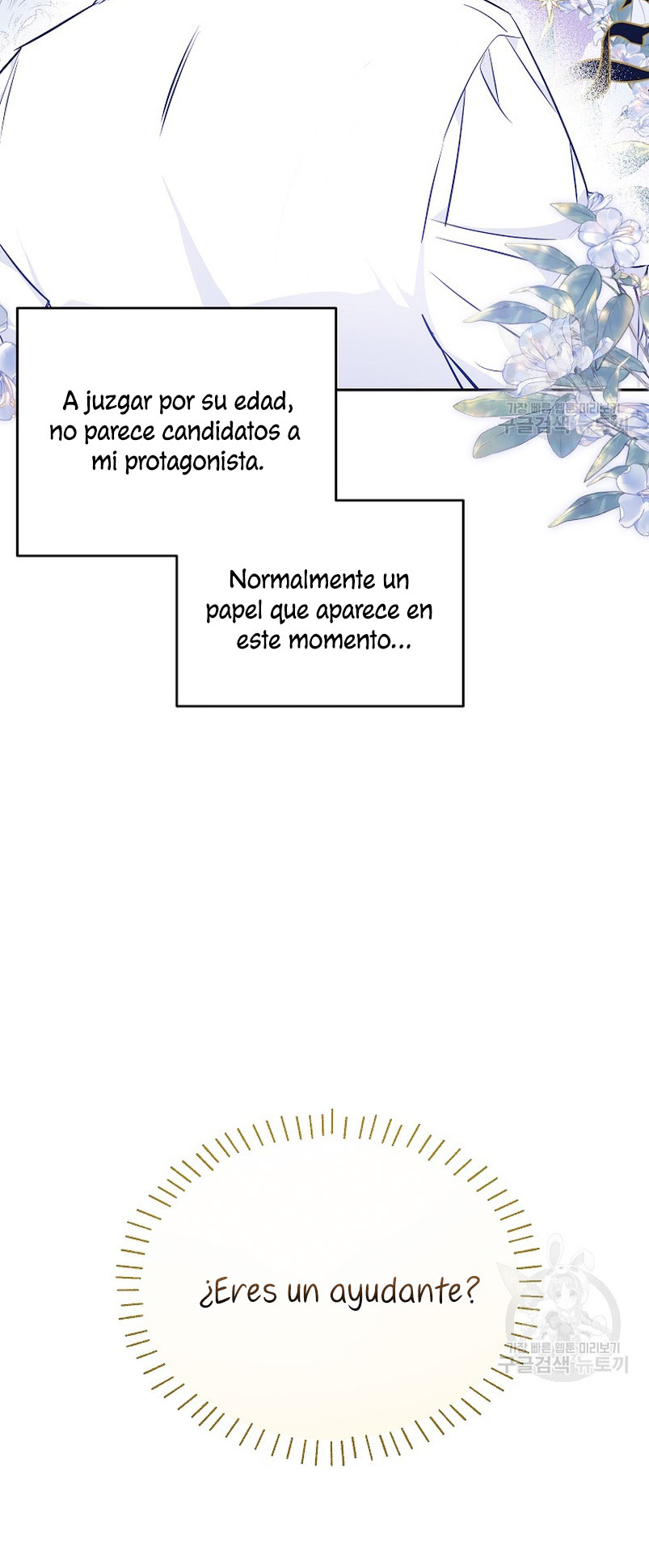 Creo que he transmigrado en alguna novela Capítulo 17 - Page 6