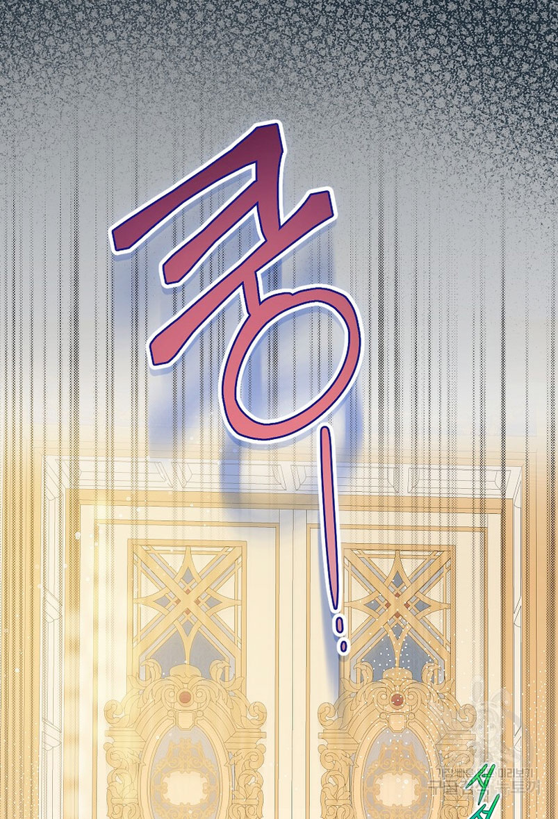 Creo que he transmigrado en alguna novela Capítulo 17 - Page 60