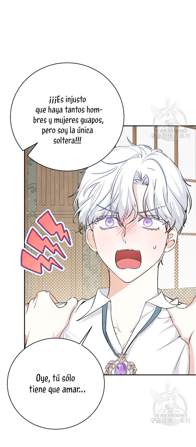 Creo que he transmigrado en alguna novela Capítulo 17 - Page 9