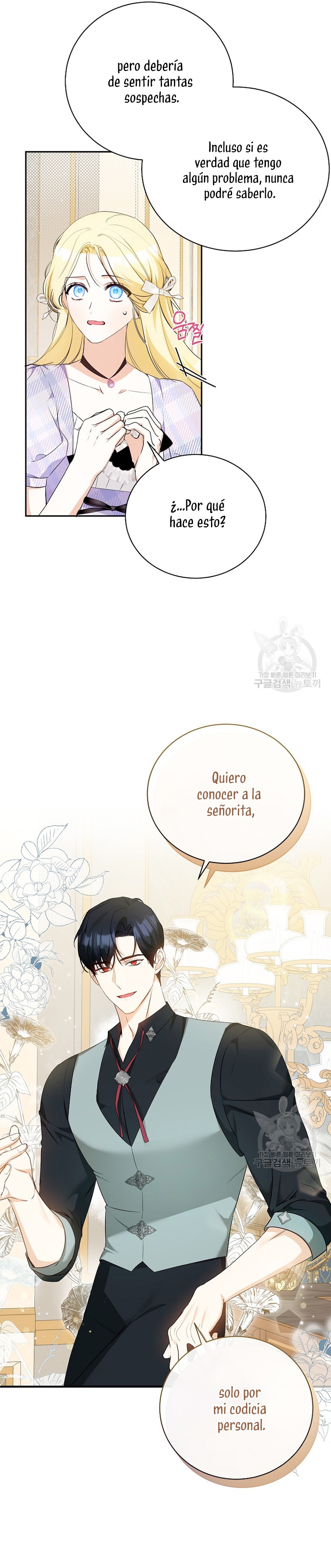 Creo que he transmigrado en alguna novela Capítulo 18 - Page 14