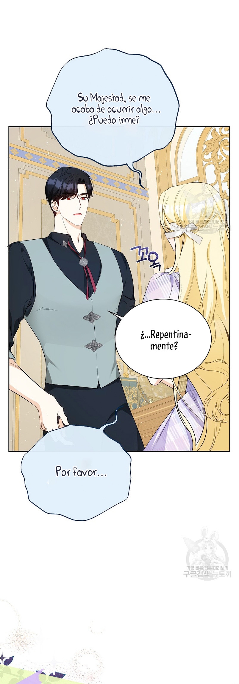 Creo que he transmigrado en alguna novela Capítulo 18 - Page 17