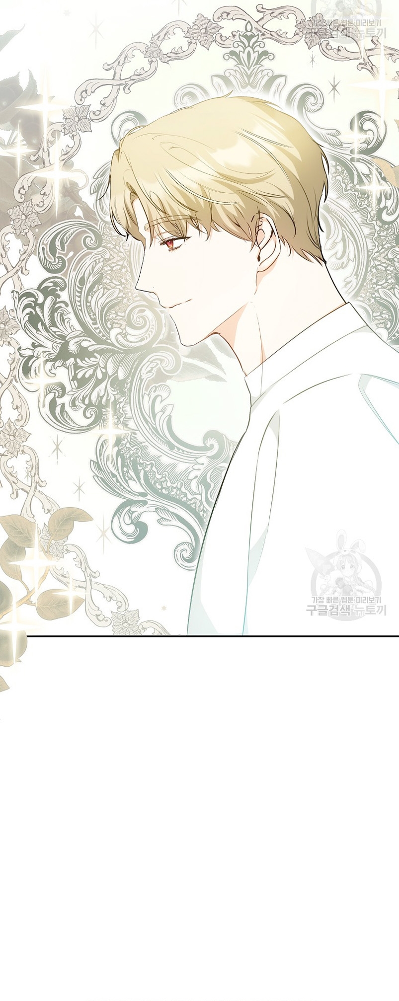 Creo que he transmigrado en alguna novela Capítulo 18 - Page 25