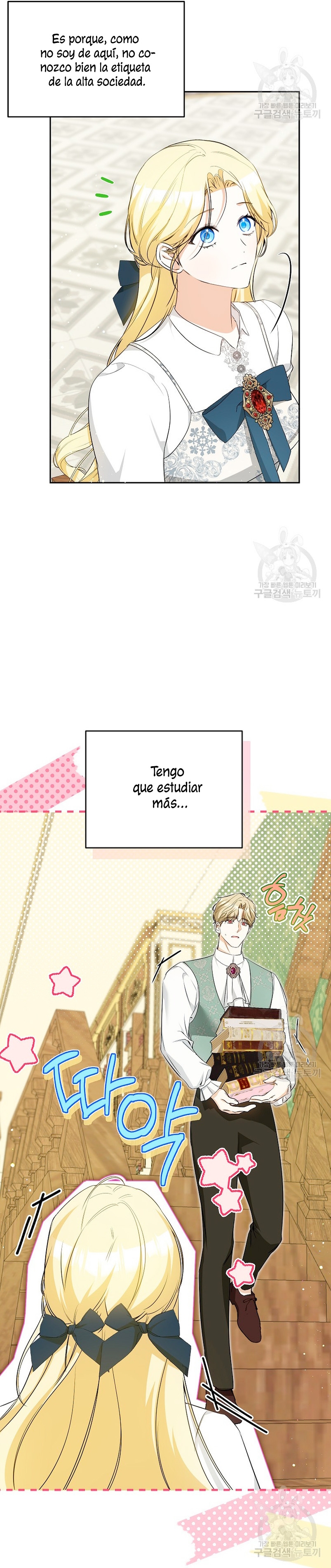 Creo que he transmigrado en alguna novela Capítulo 19 - Page 24