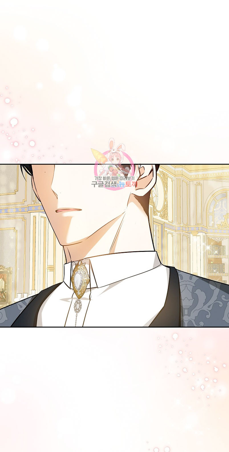 Creo que he transmigrado en alguna novela Capítulo 22 - Page 3