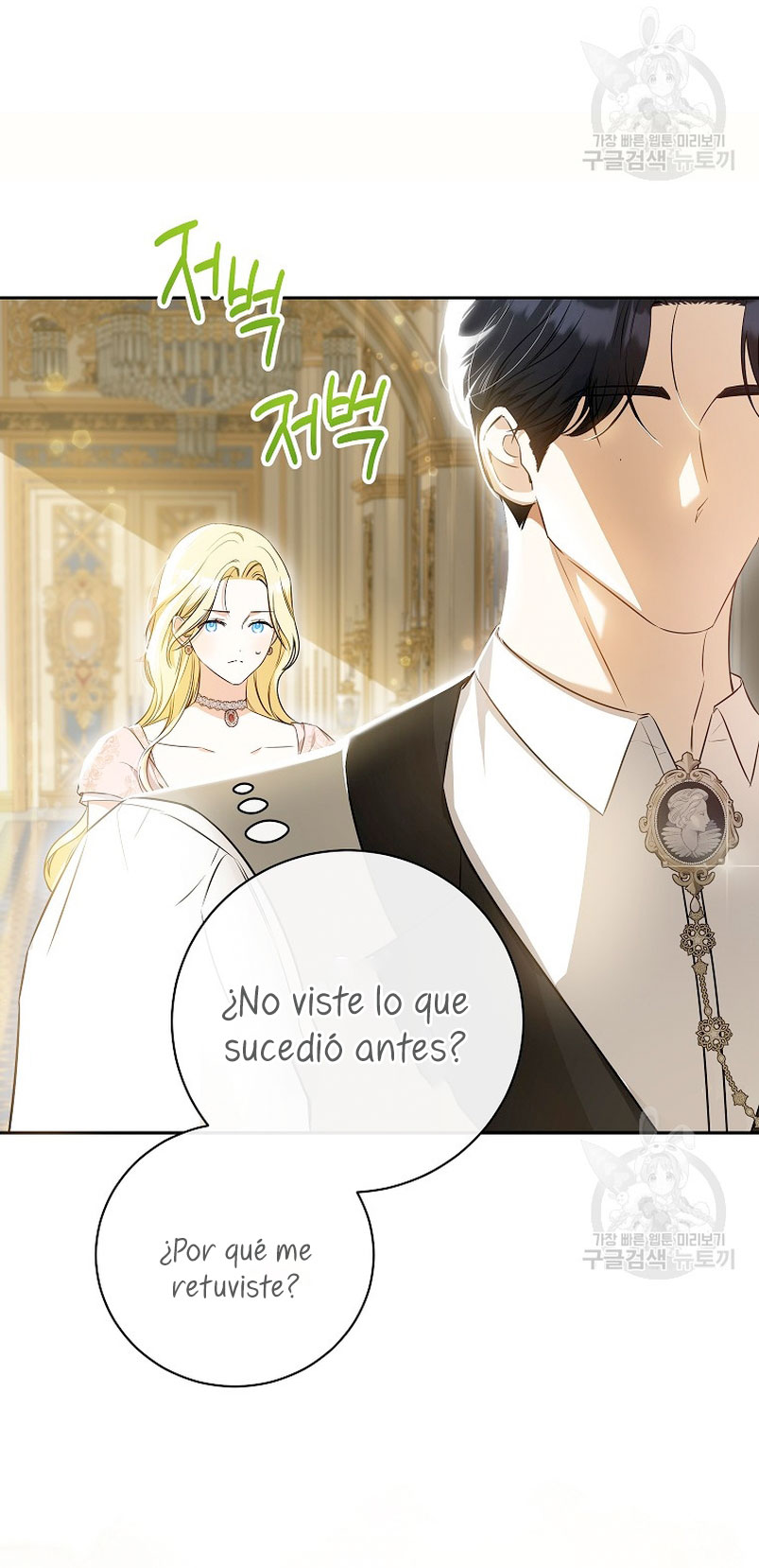 Creo que he transmigrado en alguna novela Capítulo 22 - Page 34