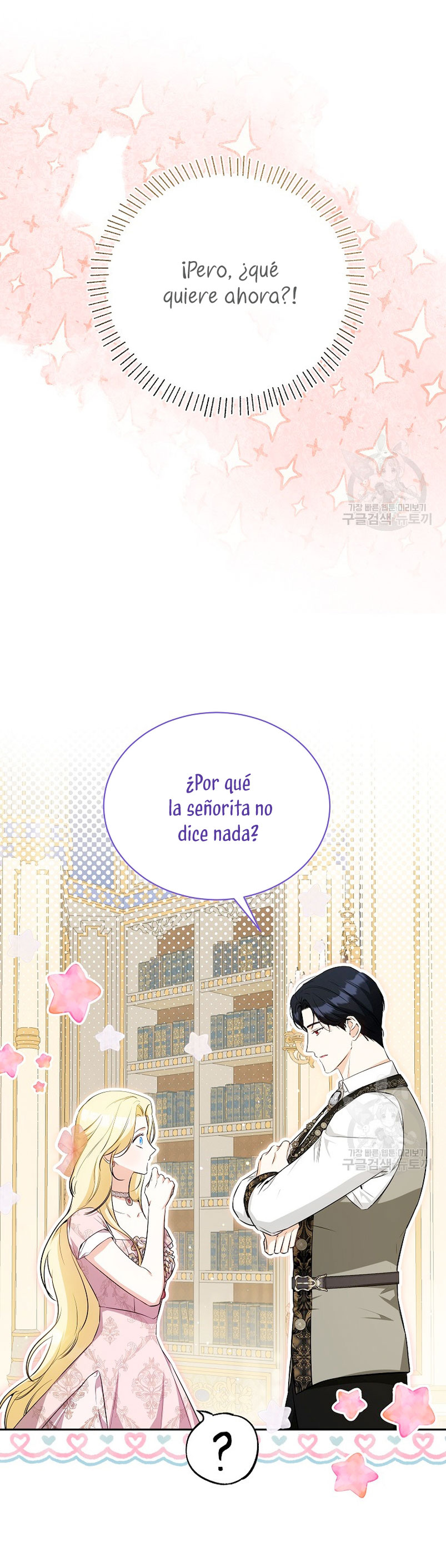 Creo que he transmigrado en alguna novela Capítulo 22 - Page 36