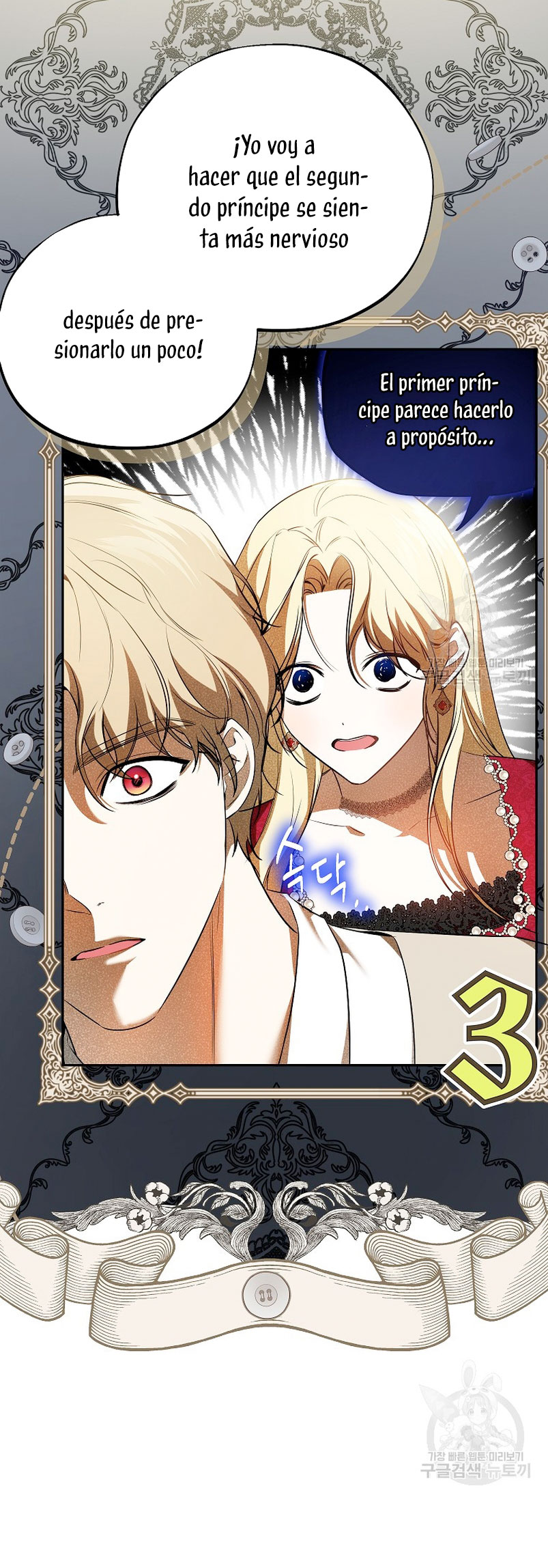 Creo que he transmigrado en alguna novela Capítulo 22 - Page 8