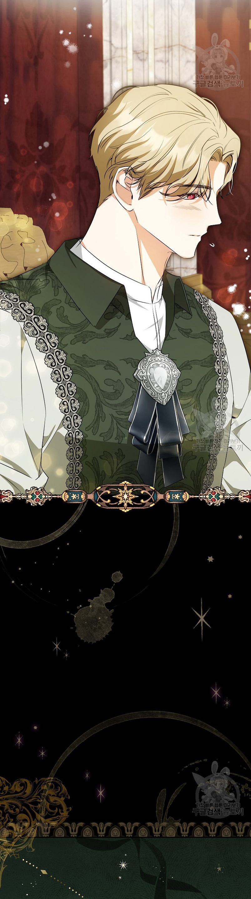 Creo que he transmigrado en alguna novela Capítulo 25 - Page 24