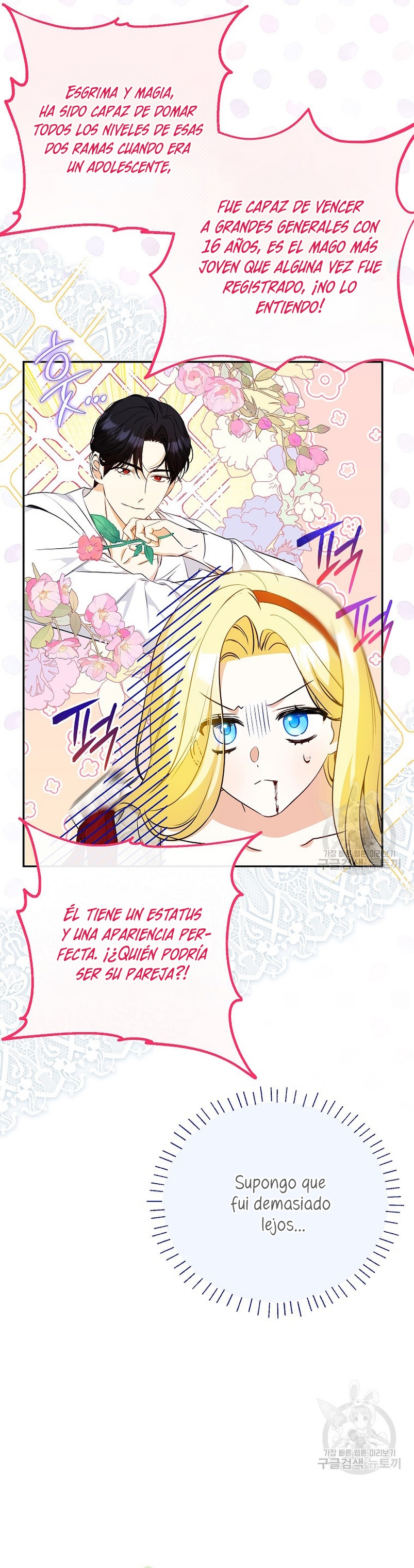 Creo que he transmigrado en alguna novela Capítulo 25 - Page 43