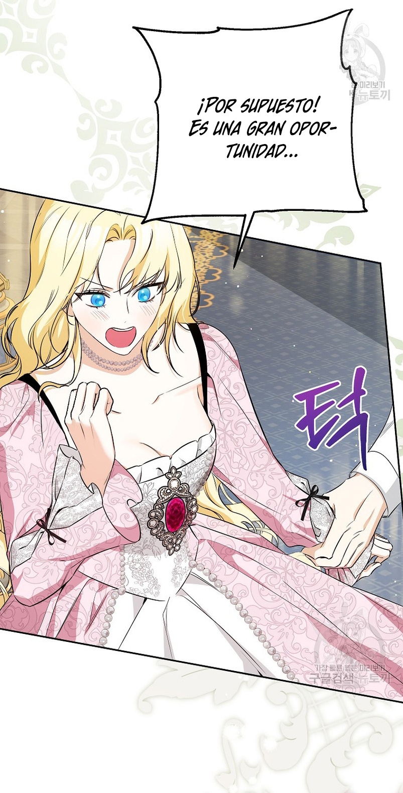 Creo que he transmigrado en alguna novela Capítulo 25 - Page 46