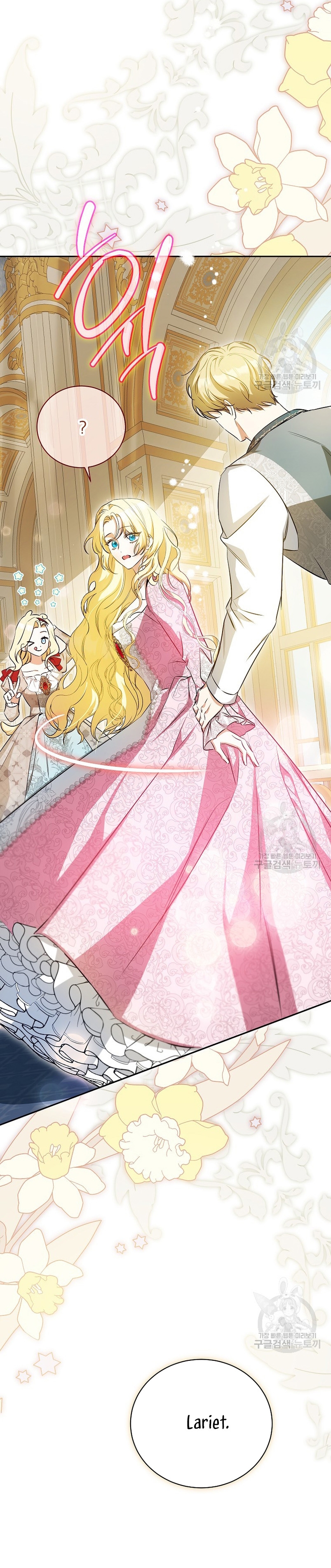 Creo que he transmigrado en alguna novela Capítulo 25 - Page 47