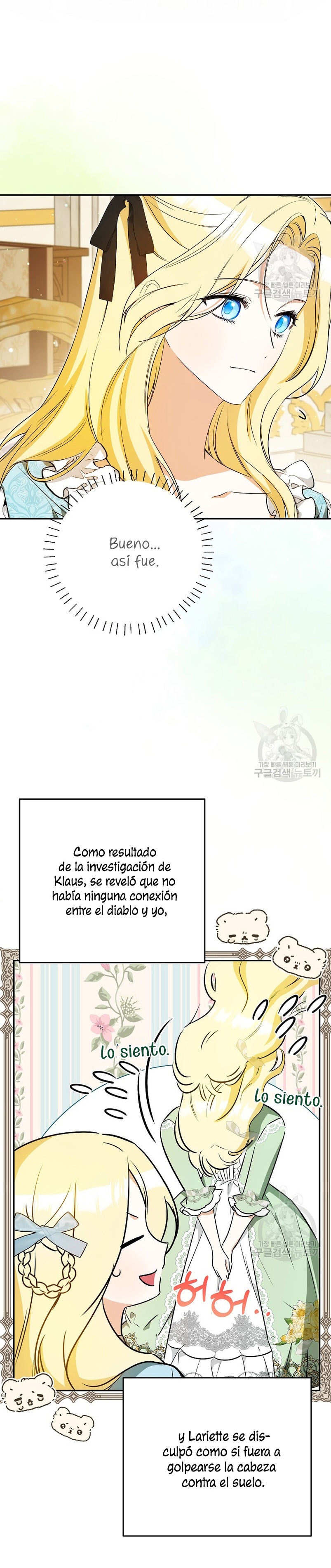 Creo que he transmigrado en alguna novela Capítulo 27 - Page 12