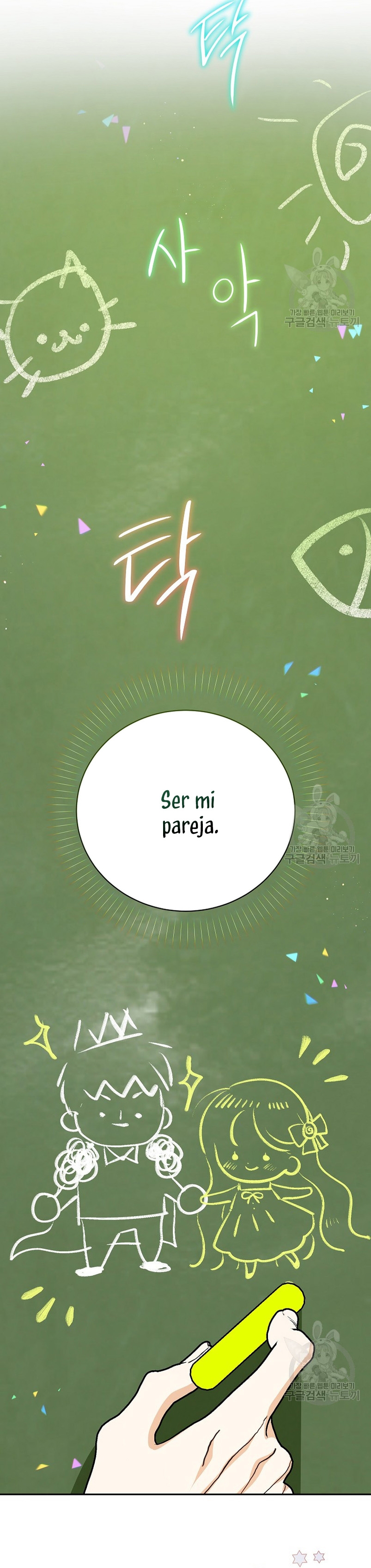 Creo que he transmigrado en alguna novela Capítulo 27 - Page 41