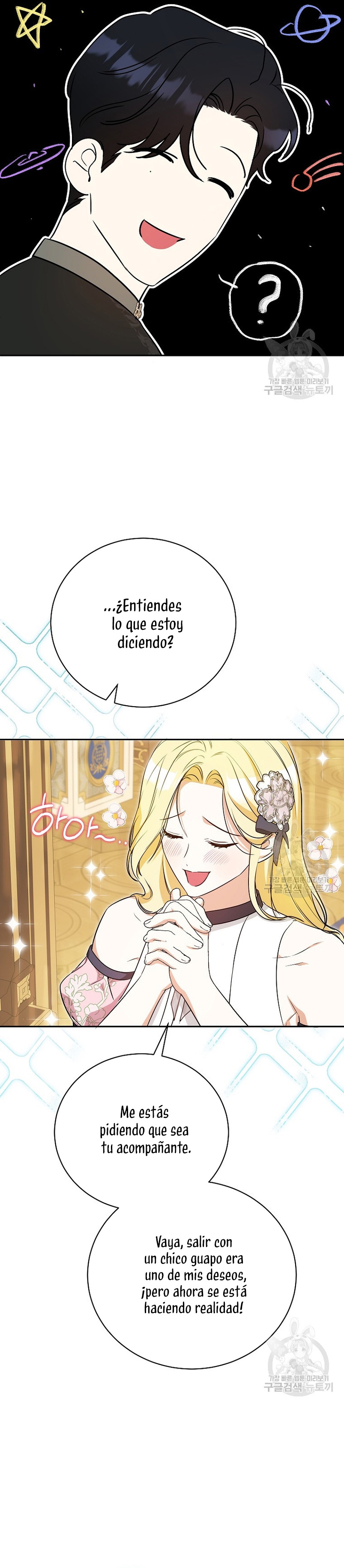 Creo que he transmigrado en alguna novela Capítulo 27 - Page 43