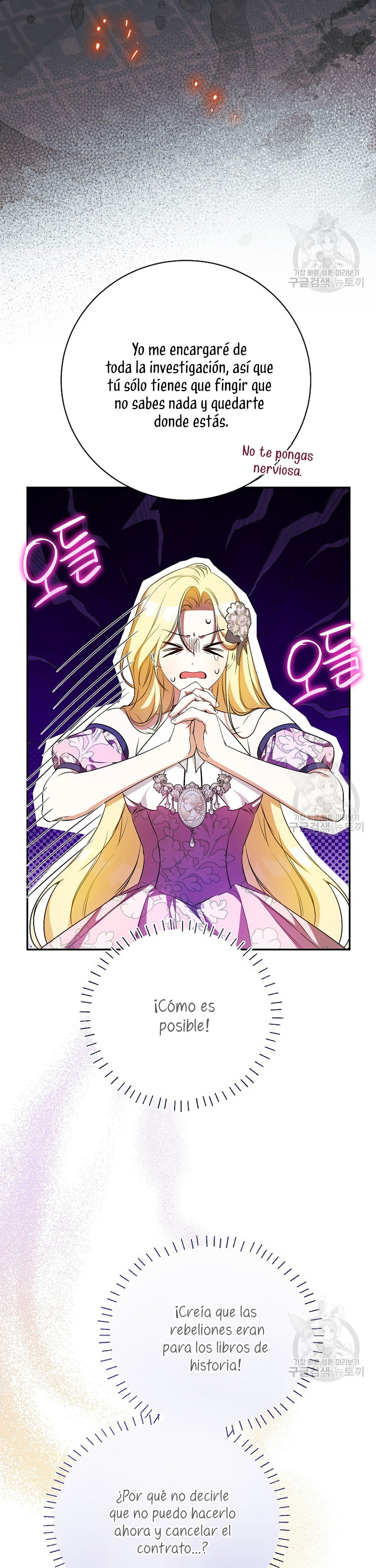 Creo que he transmigrado en alguna novela Capítulo 28 - Page 10