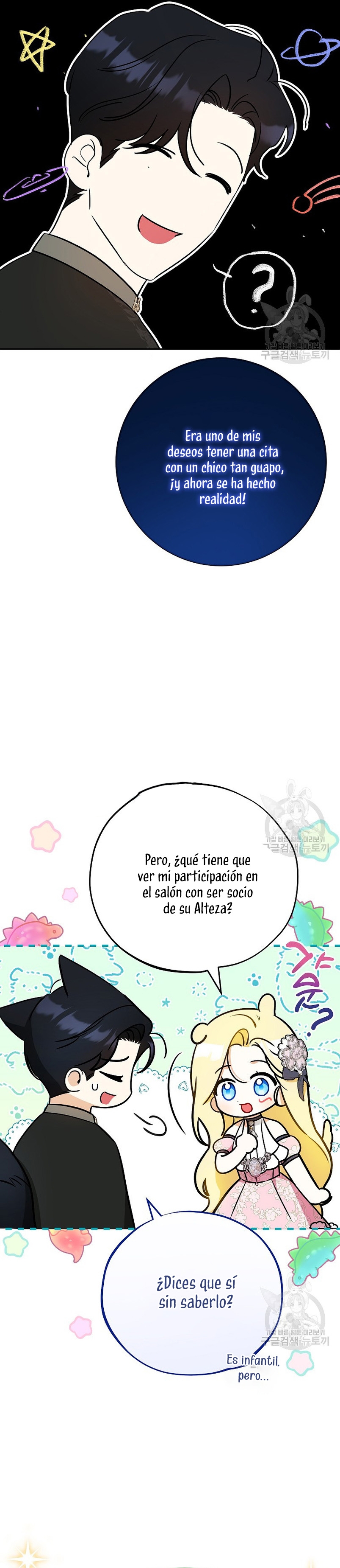 Creo que he transmigrado en alguna novela Capítulo 28 - Page 4