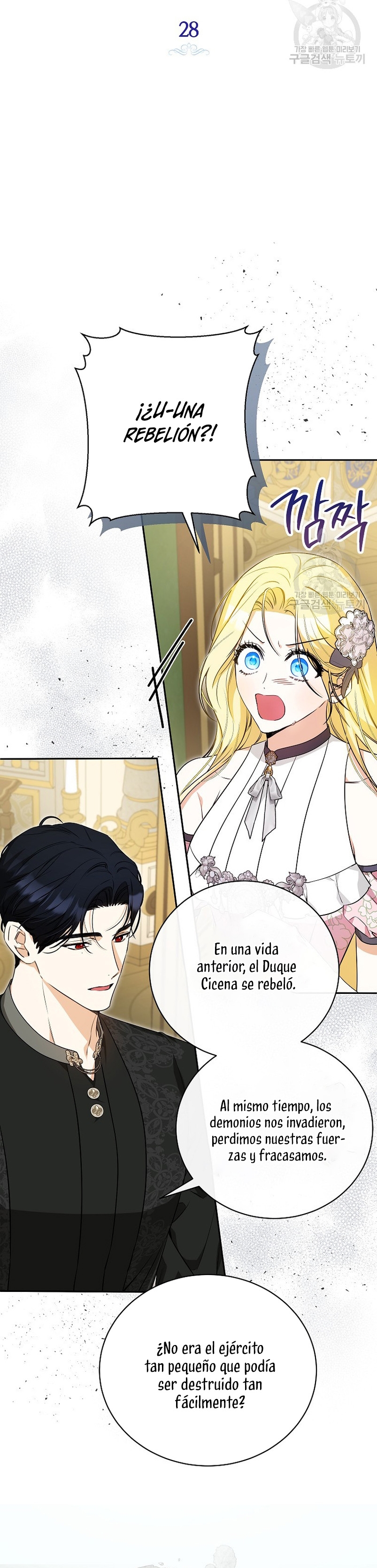 Creo que he transmigrado en alguna novela Capítulo 28 - Page 8