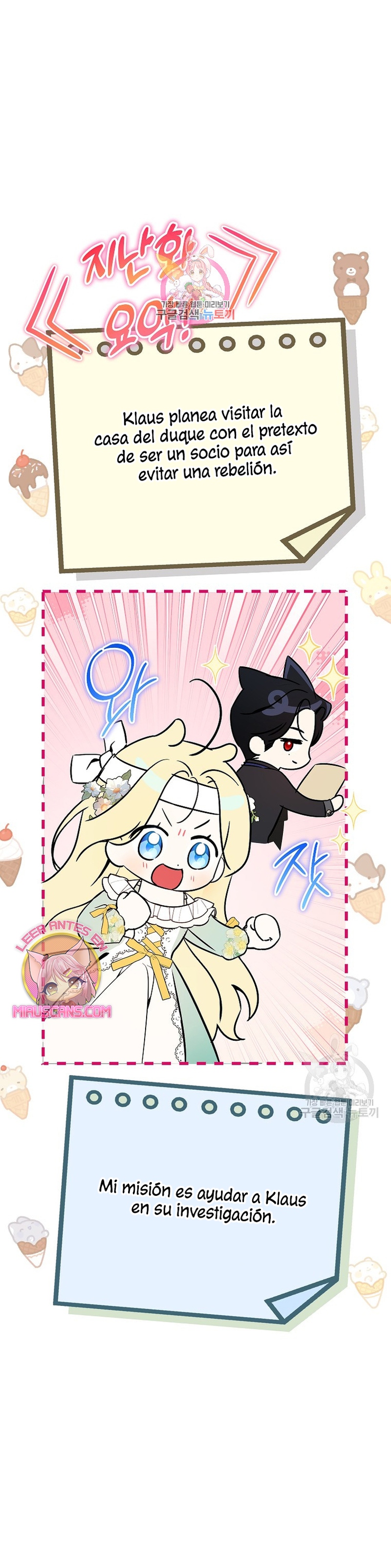 Creo que he transmigrado en alguna novela Capítulo 29 - Page 3