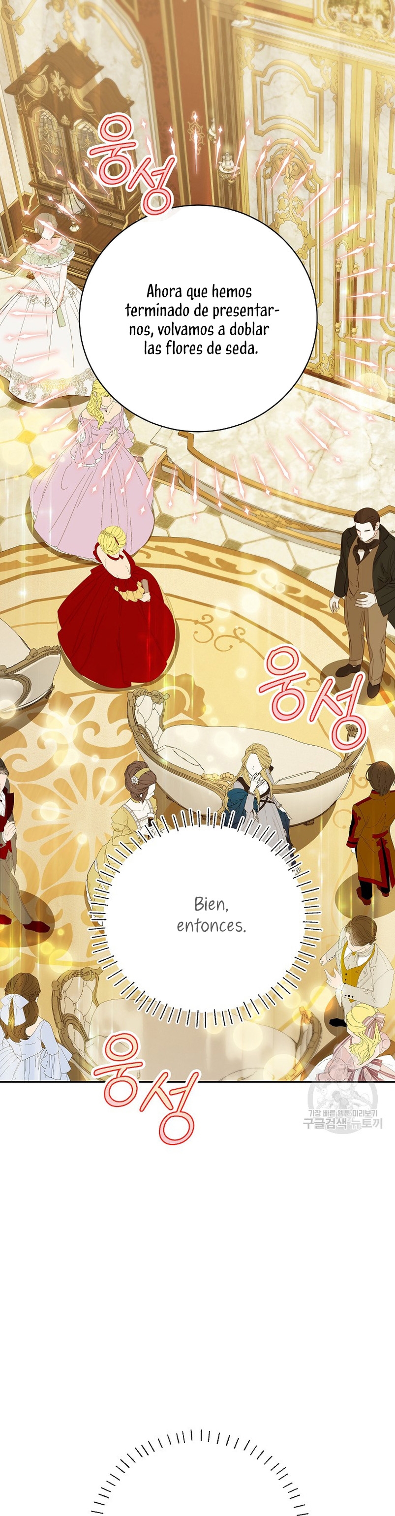 Creo que he transmigrado en alguna novela Capítulo 30 - Page 3