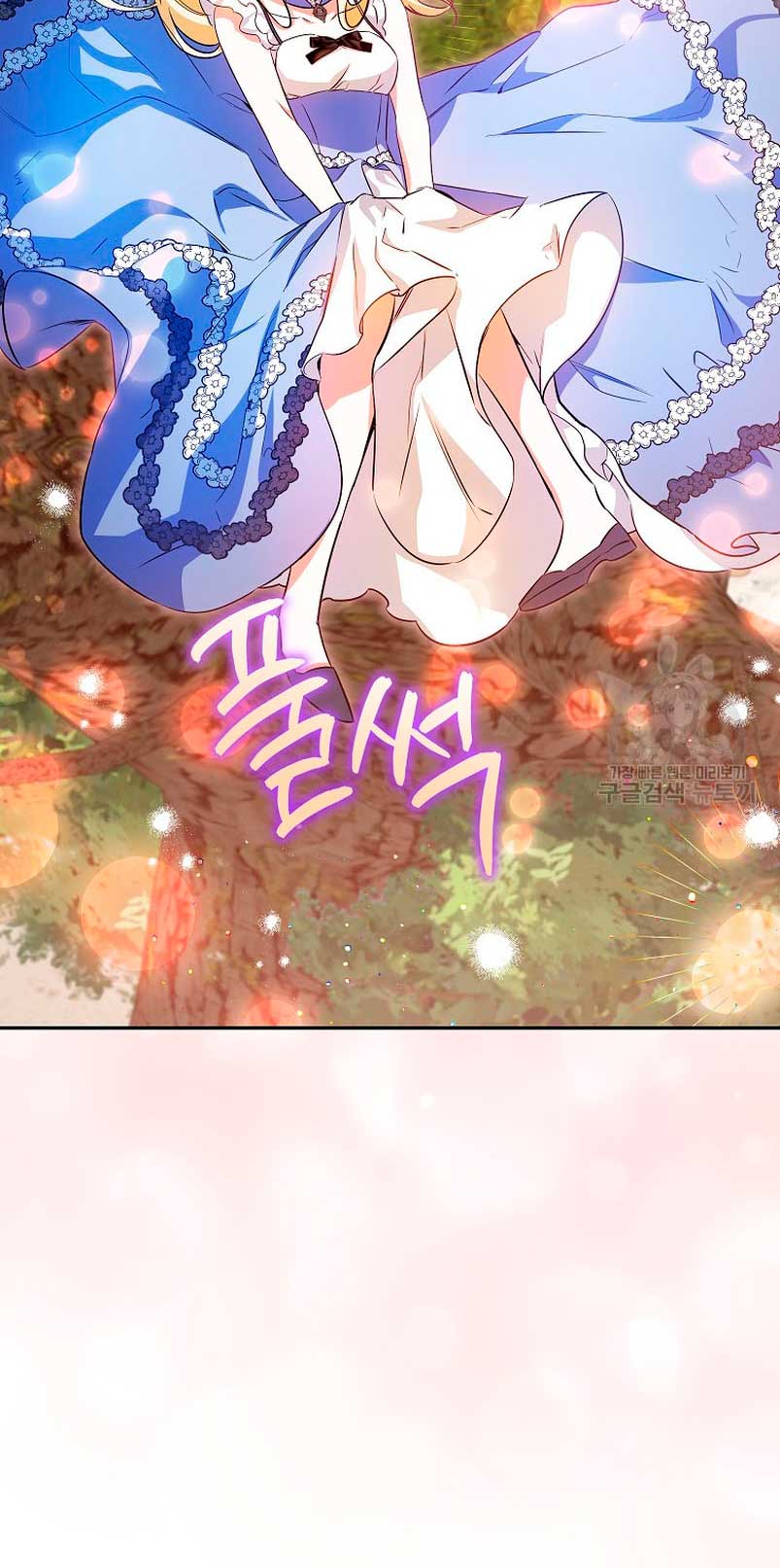 Creo que he transmigrado en alguna novela Capítulo 31 - Page 16