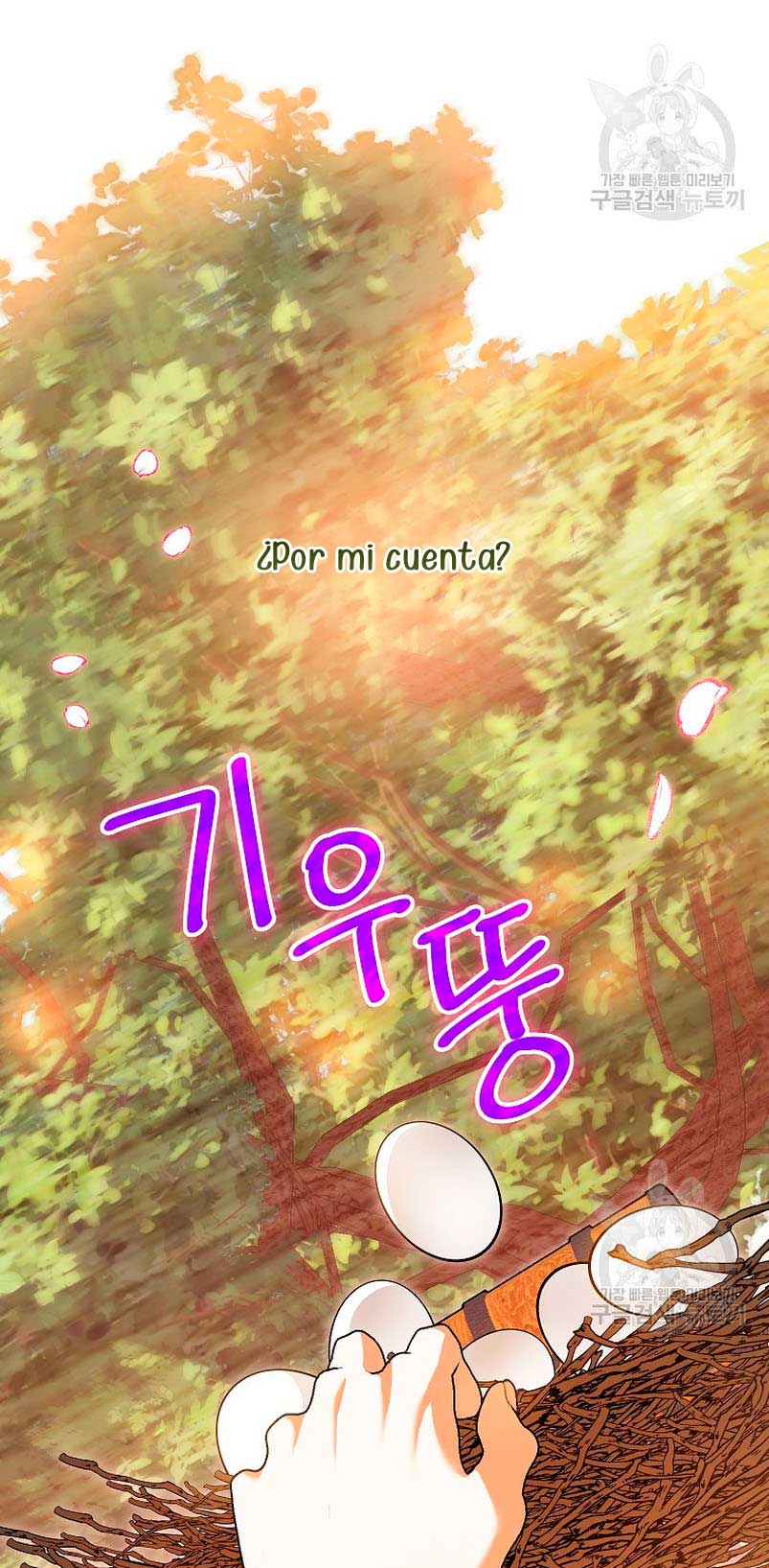 Creo que he transmigrado en alguna novela Capítulo 31 - Page 21