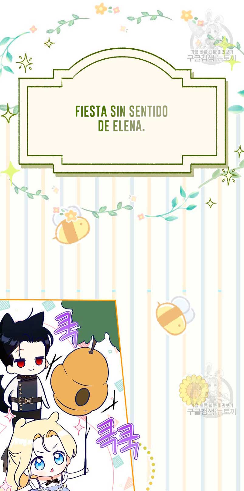 Creo que he transmigrado en alguna novela Capítulo 31 - Page 5