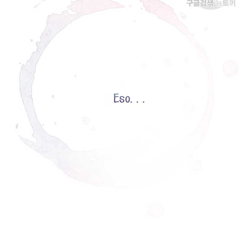 Creo que he transmigrado en alguna novela Capítulo 31 - Page 73