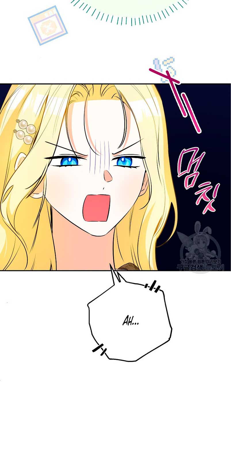 Creo que he transmigrado en alguna novela Capítulo 31 - Page 86