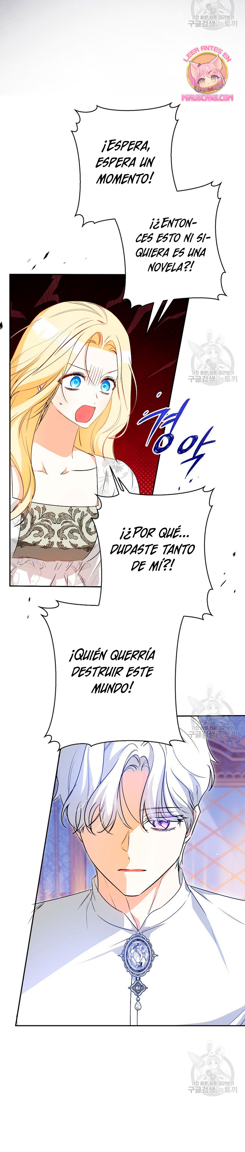 Creo que he transmigrado en alguna novela Capítulo 32 - Page 27