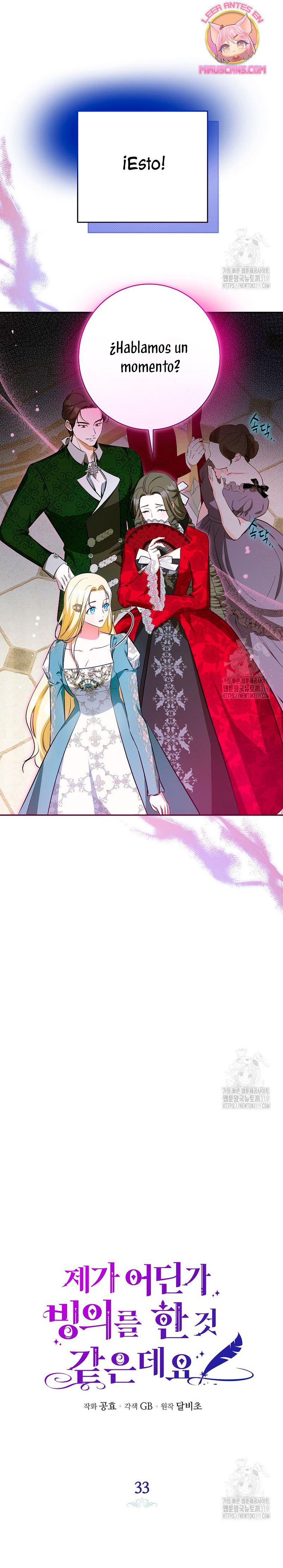 Creo que he transmigrado en alguna novela Capítulo 33 - Page 27