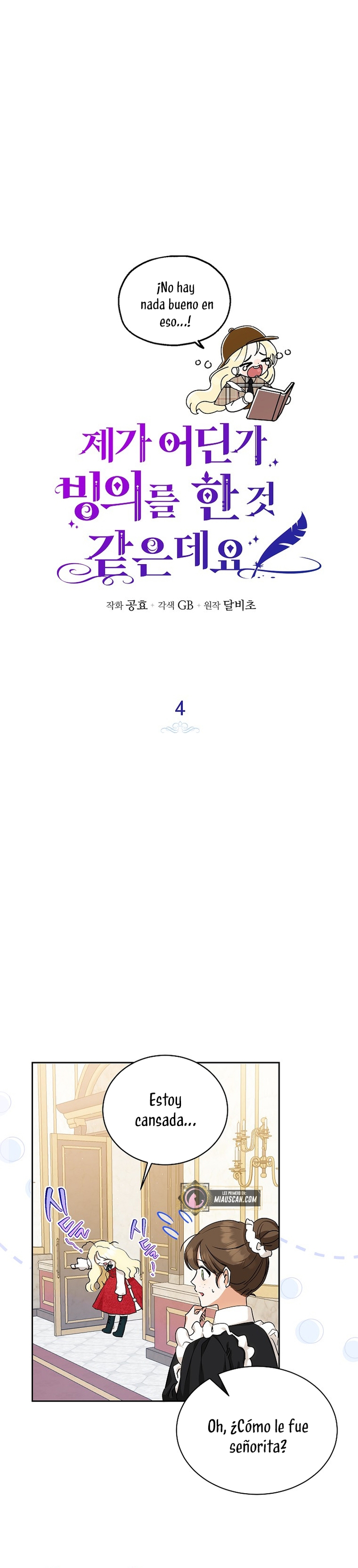 Creo que he transmigrado en alguna novela Capítulo 4 - Page 4
